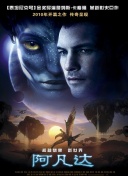 神秘战纪2：探索未知的奇幻世界